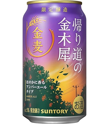 金麦 晩酌サワー　6本パック 金麦 晩酌サワー6本パック